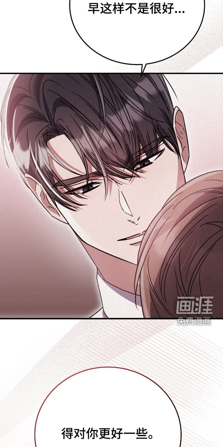 第115章：最重要的人