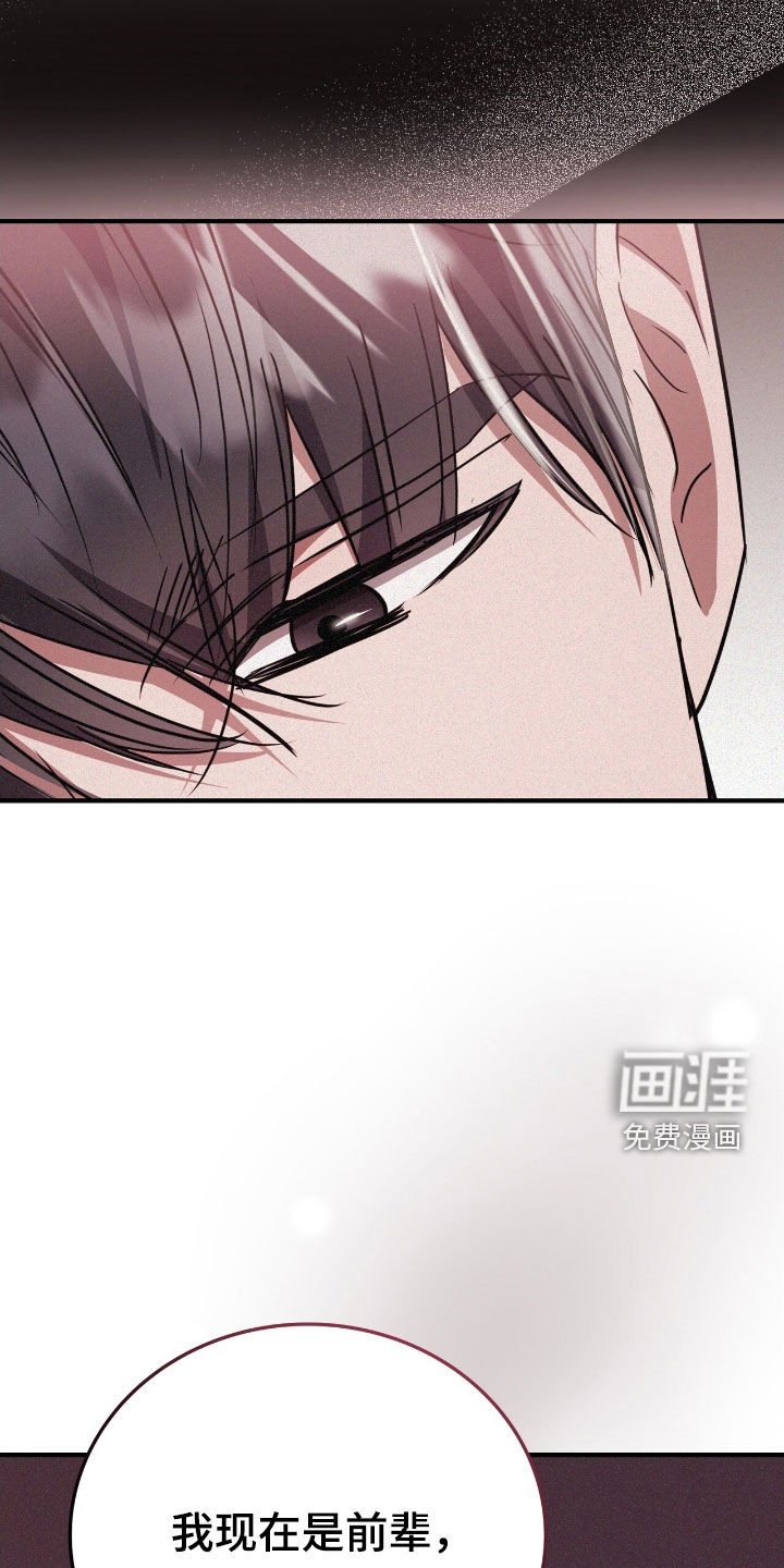 第115章：最重要的人