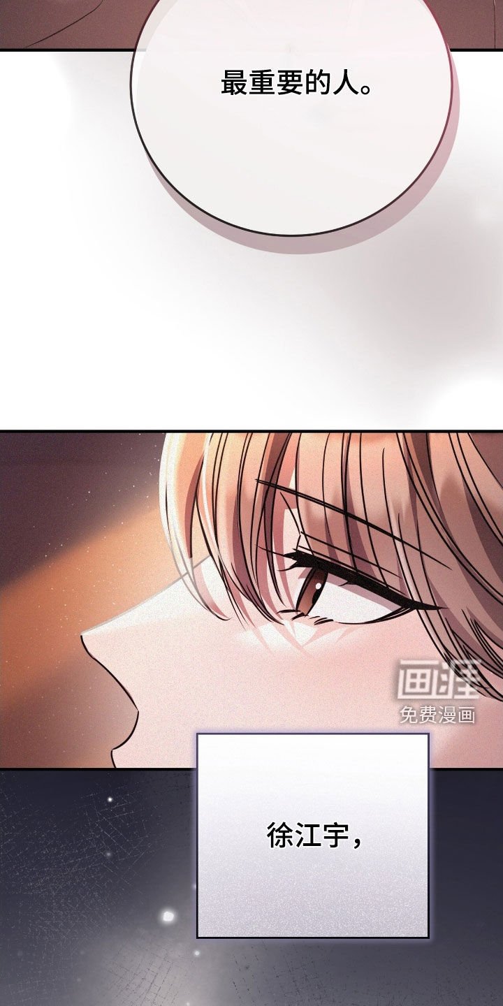 第115章：最重要的人