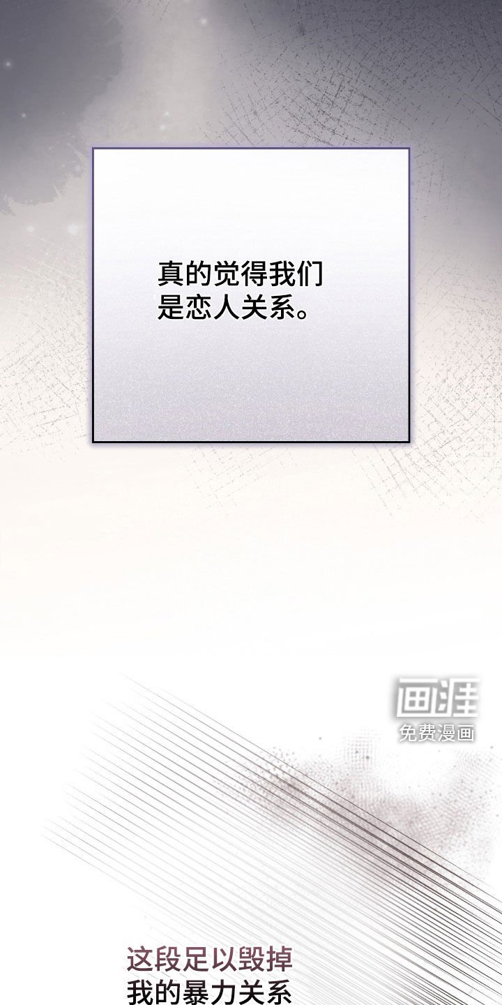 第115章：最重要的人