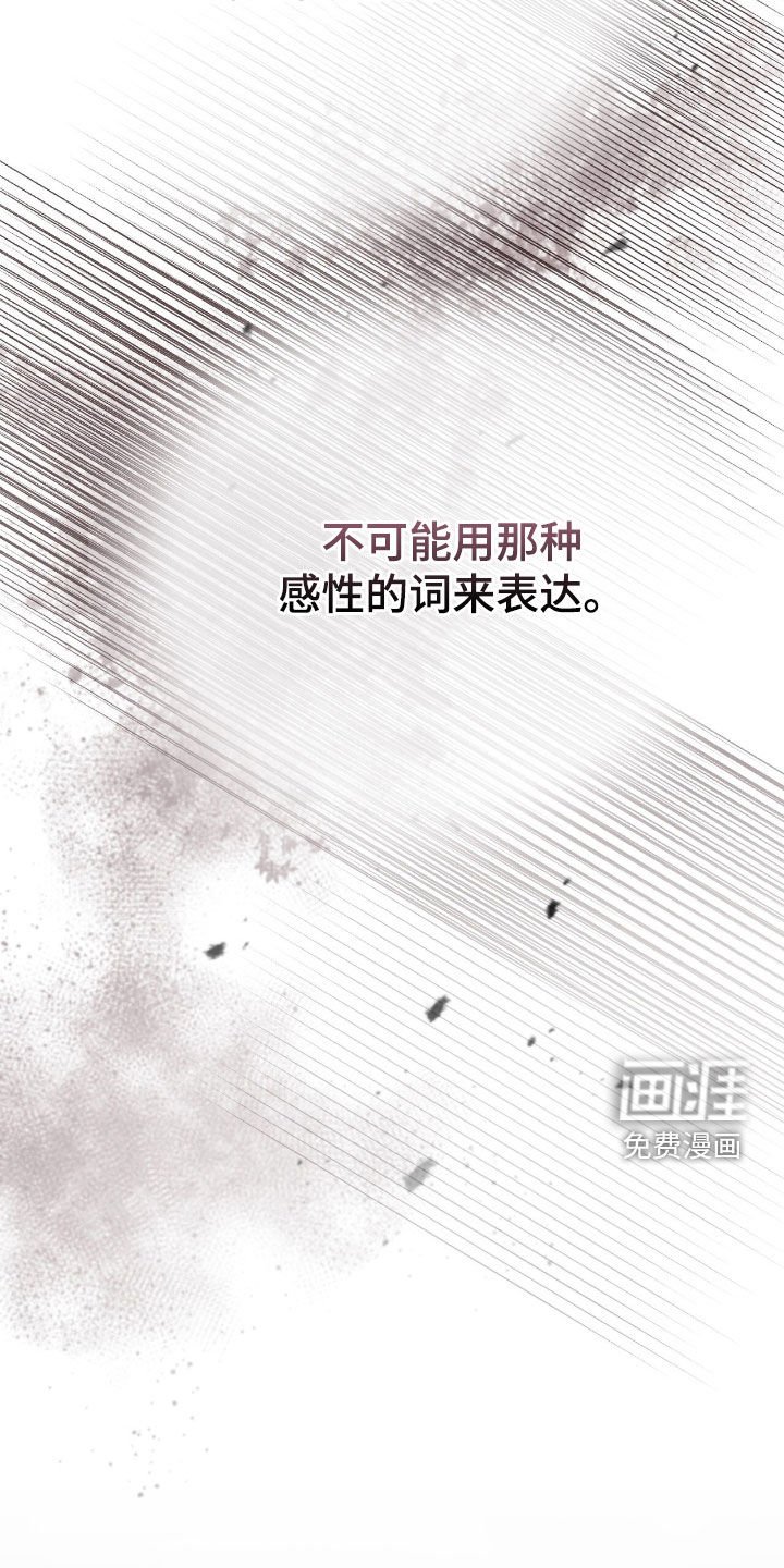 第115章：最重要的人