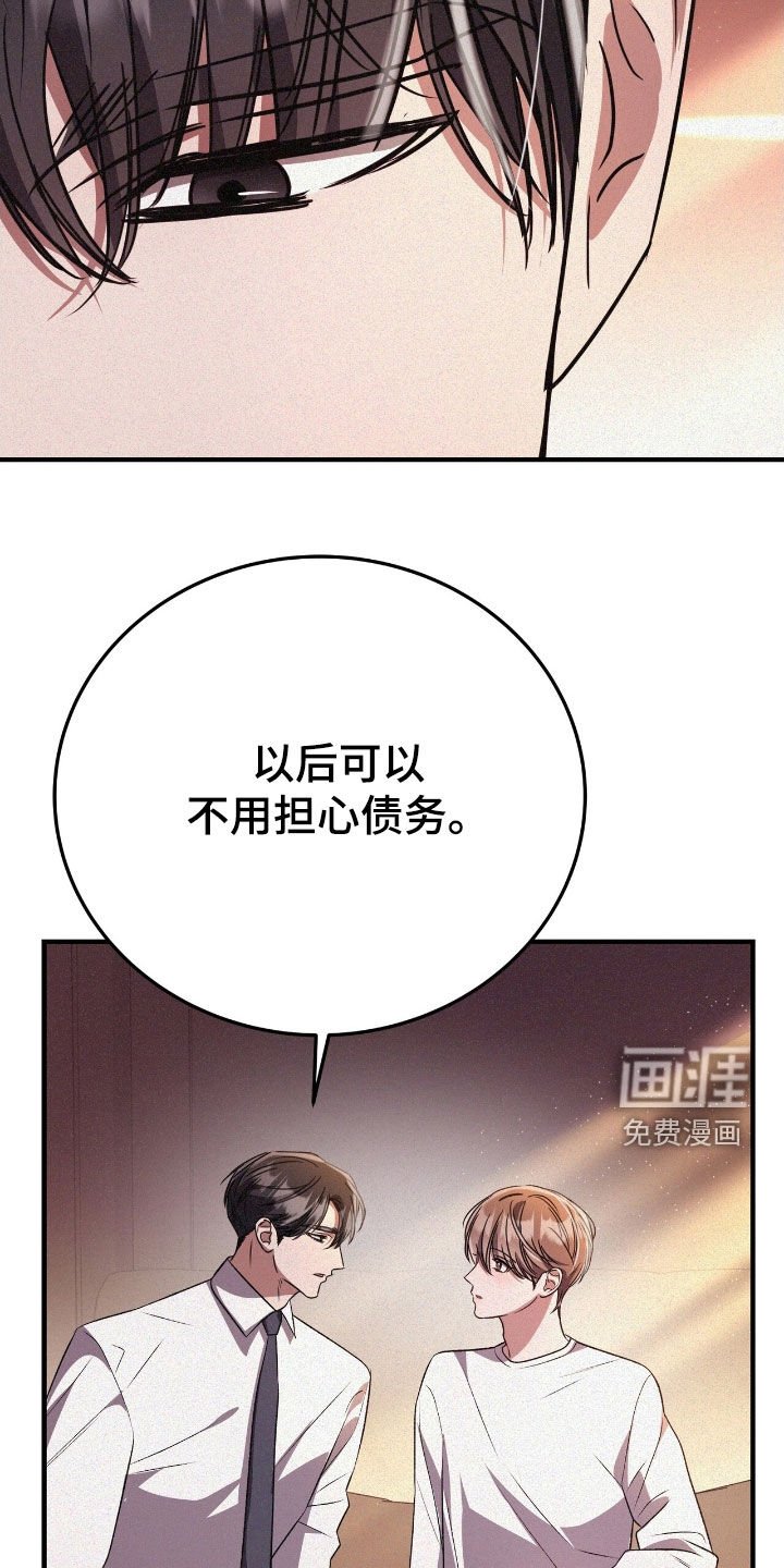 第115章：最重要的人