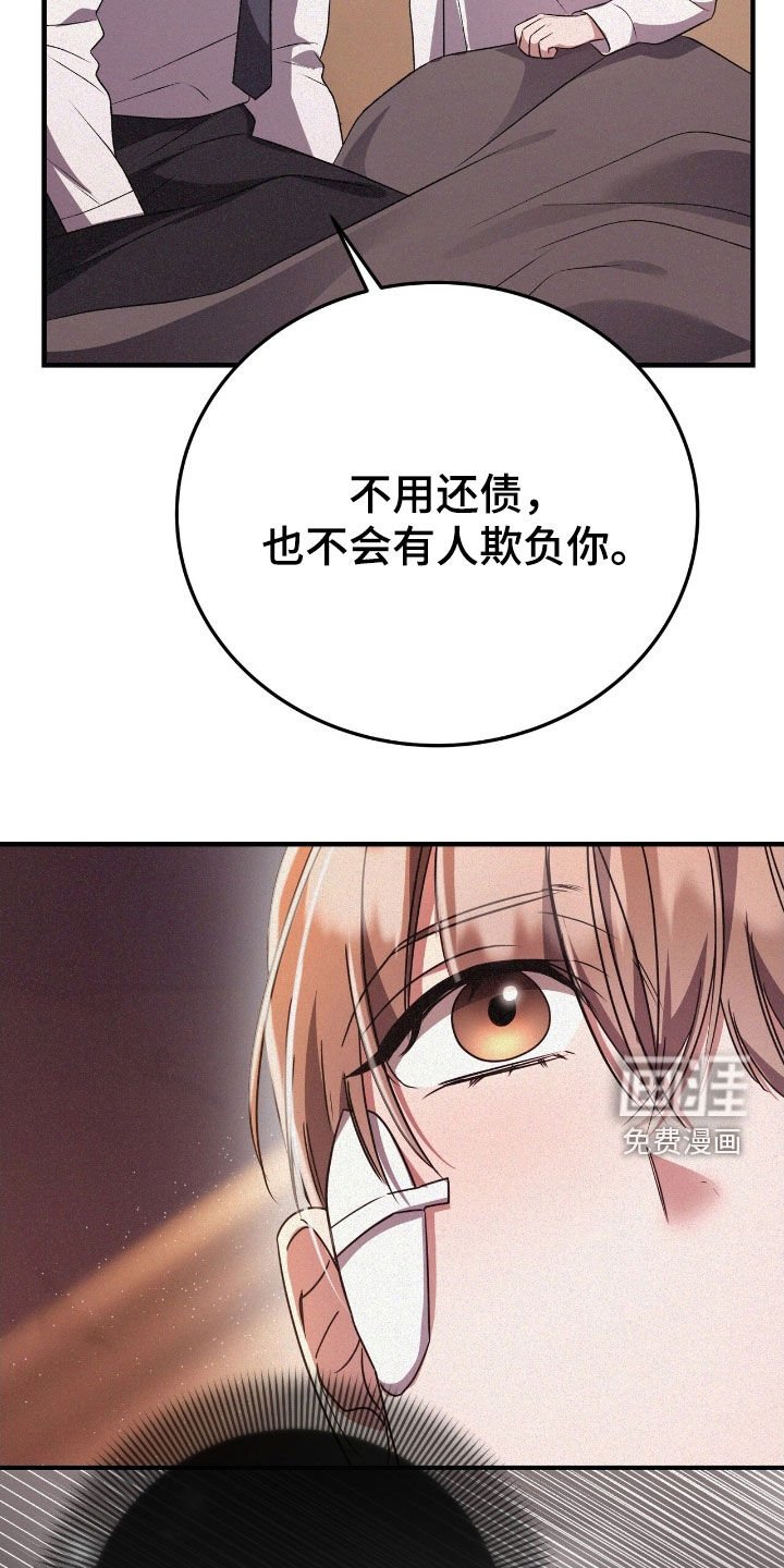 第115章：最重要的人