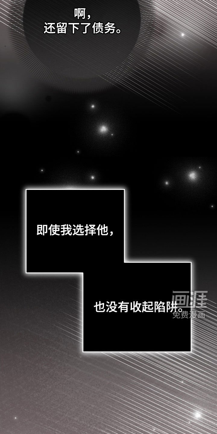 第115章：最重要的人