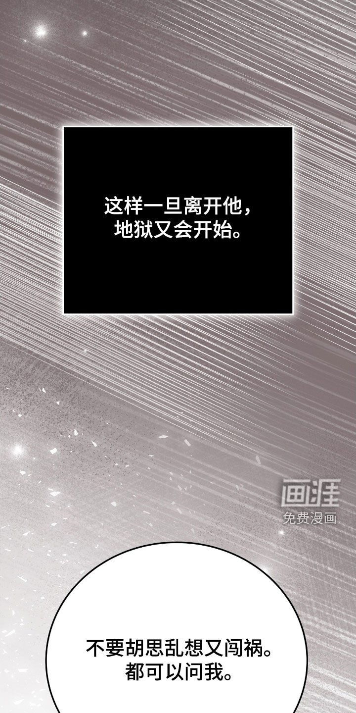 第115章：最重要的人