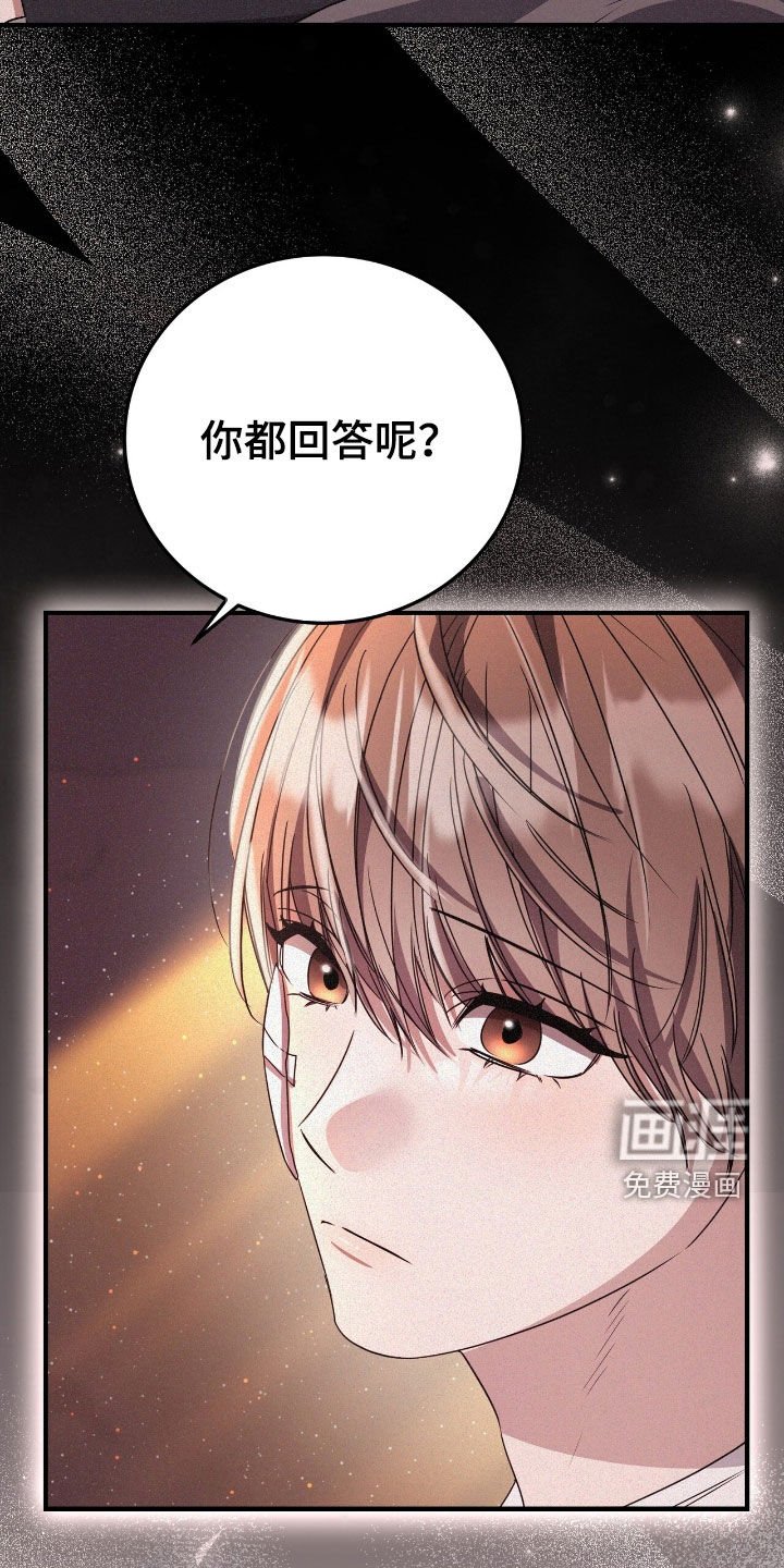 第116章：我需要他
