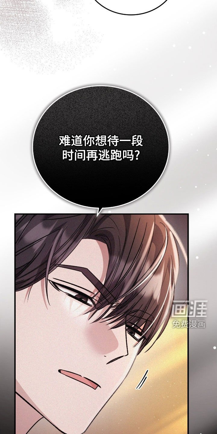 第116章：我需要他
