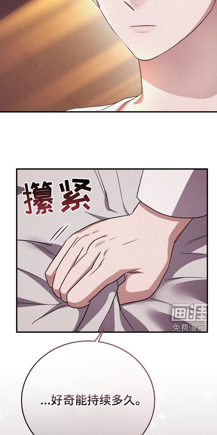 第116章：我需要他