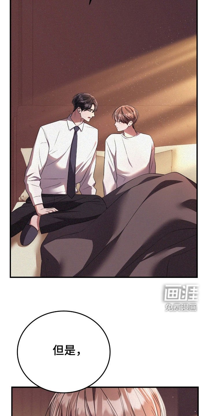 第116章：我需要他