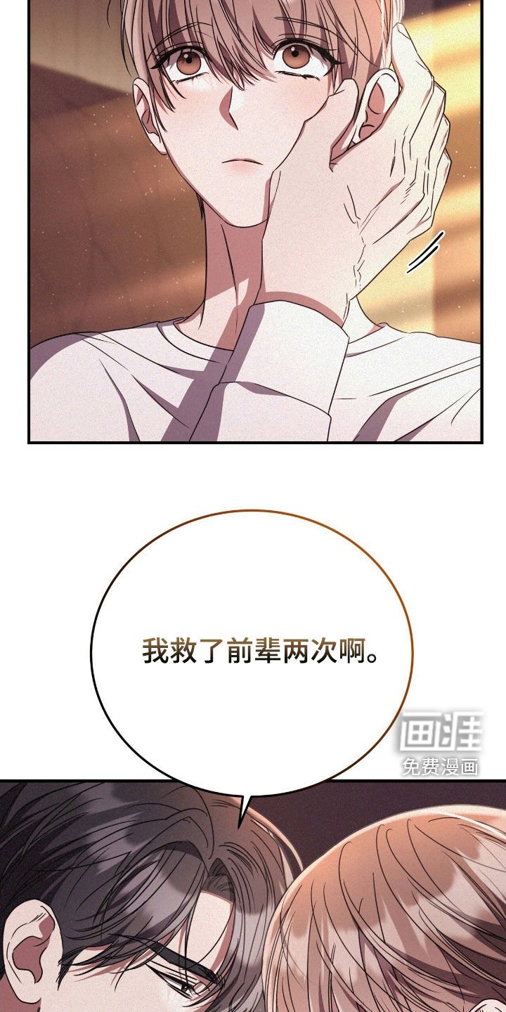 第116章：我需要他
