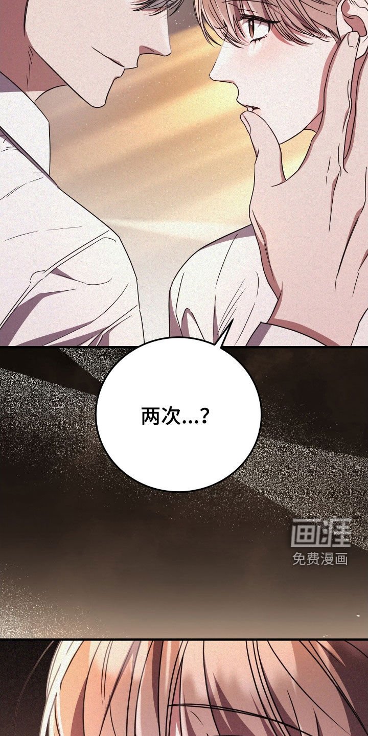第116章：我需要他