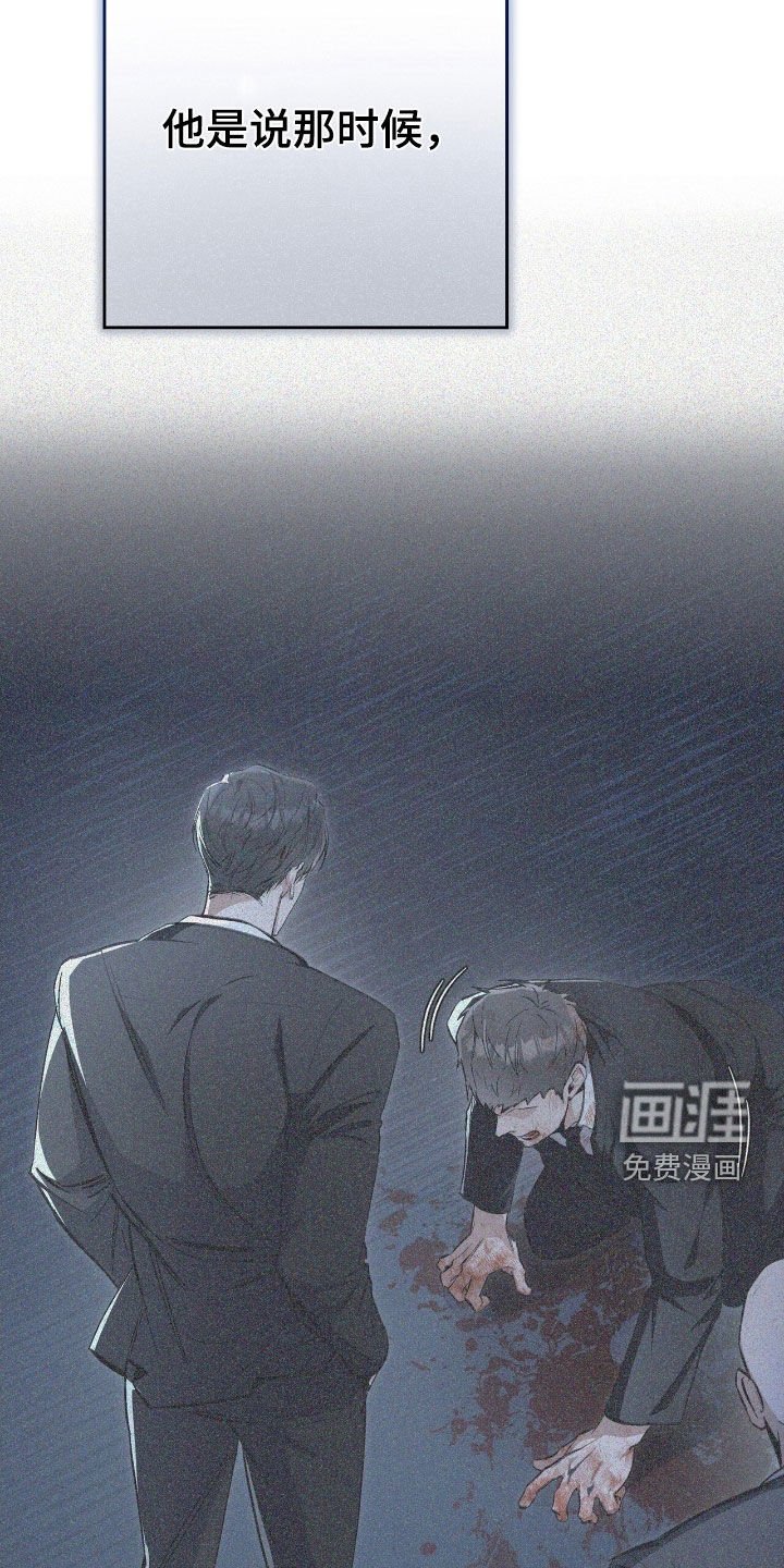 第116章：我需要他