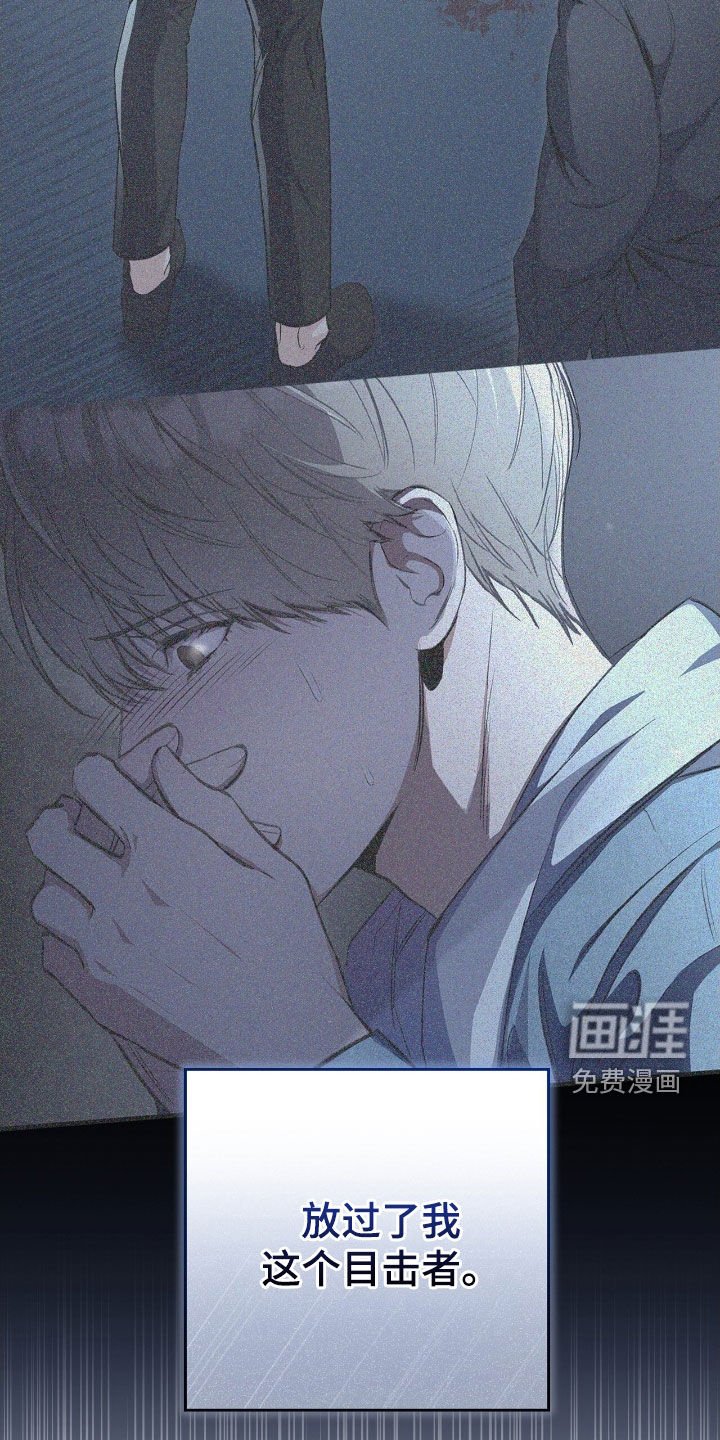 第116章：我需要他
