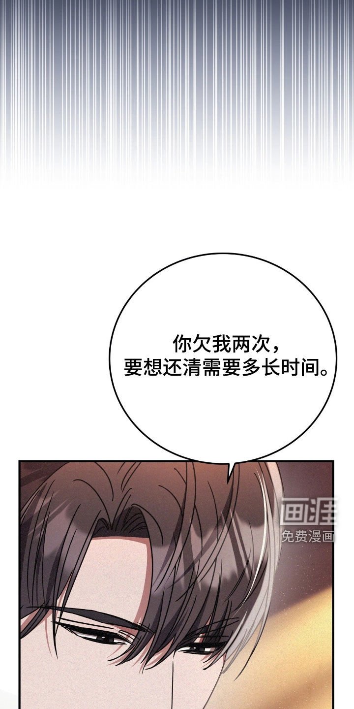 第116章：我需要他