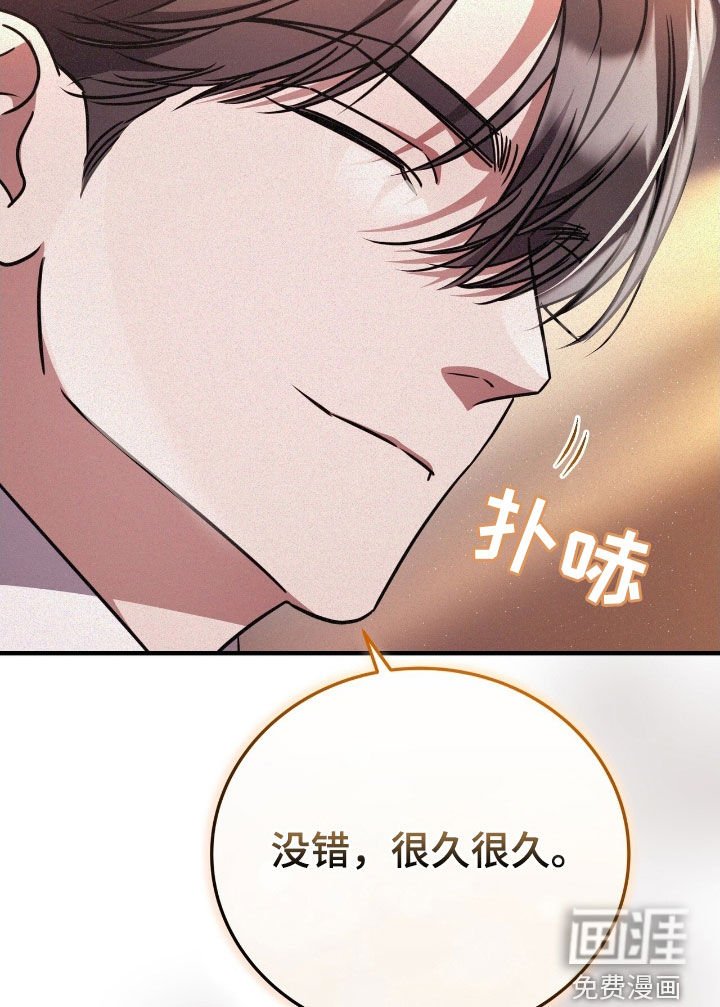 第116章：我需要他