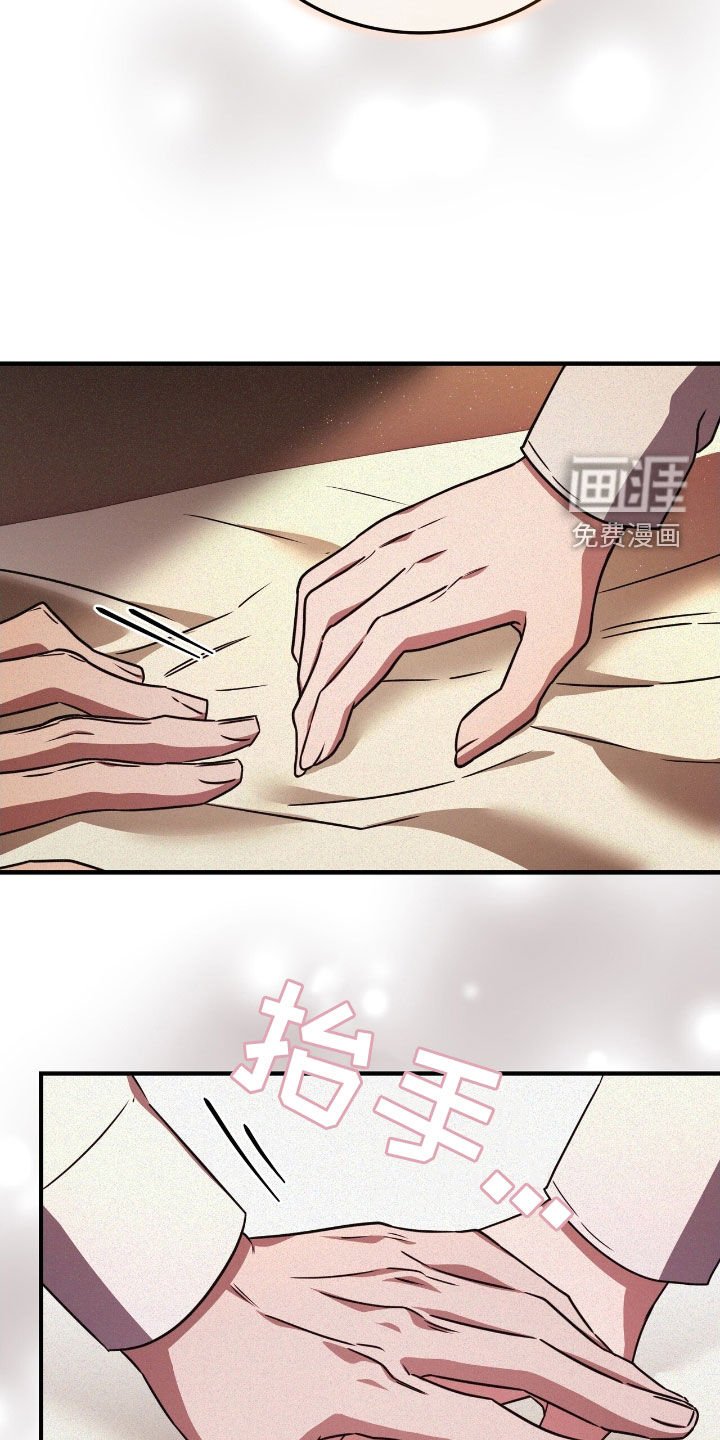 第116章：我需要他