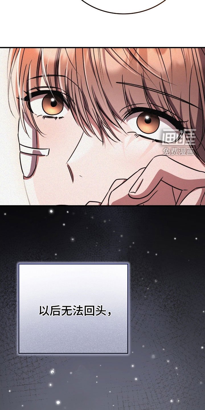 第116章：我需要他