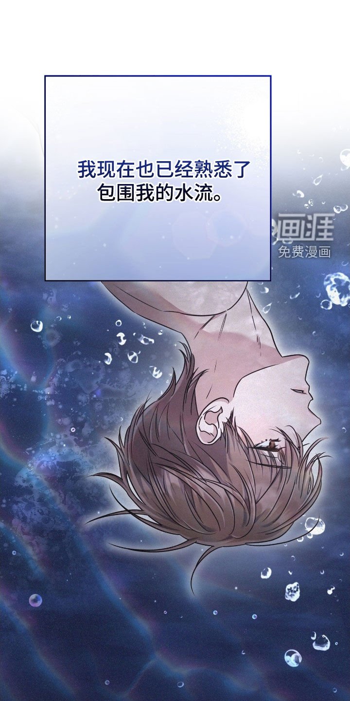 第116章：我需要他