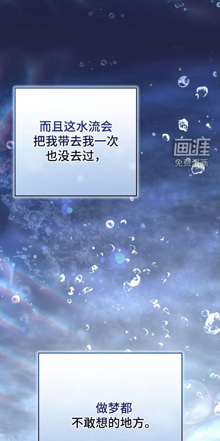 第116章：我需要他