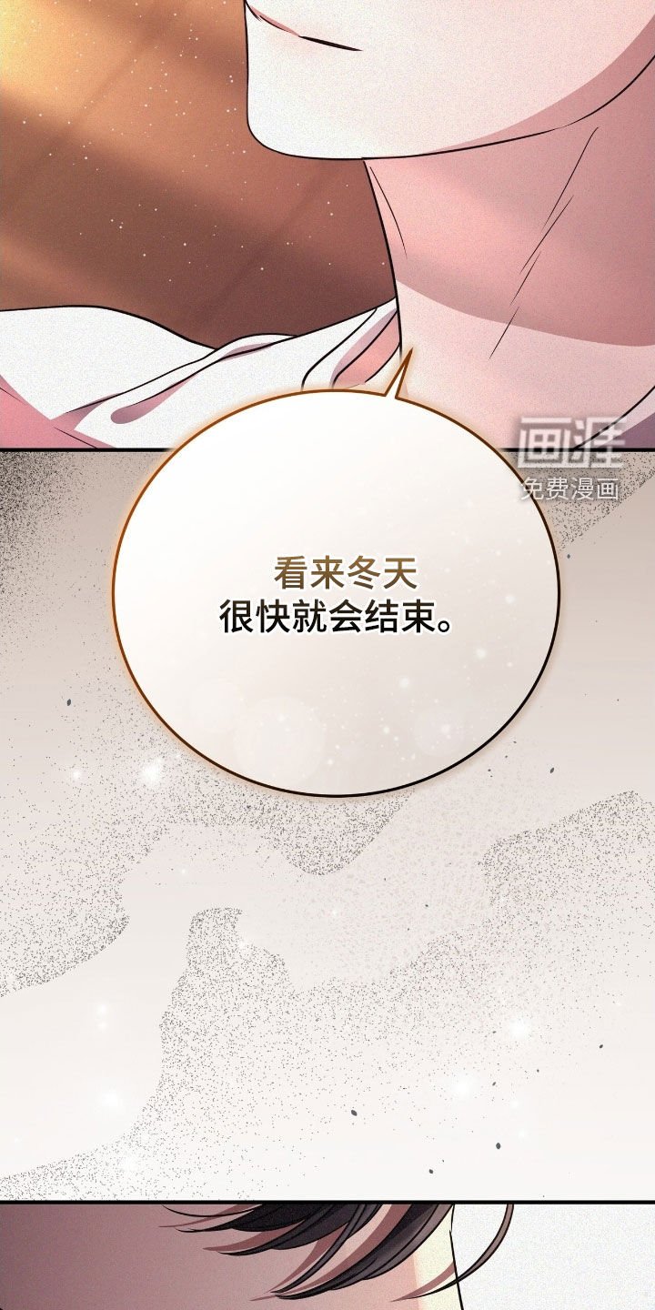第116章：我需要他