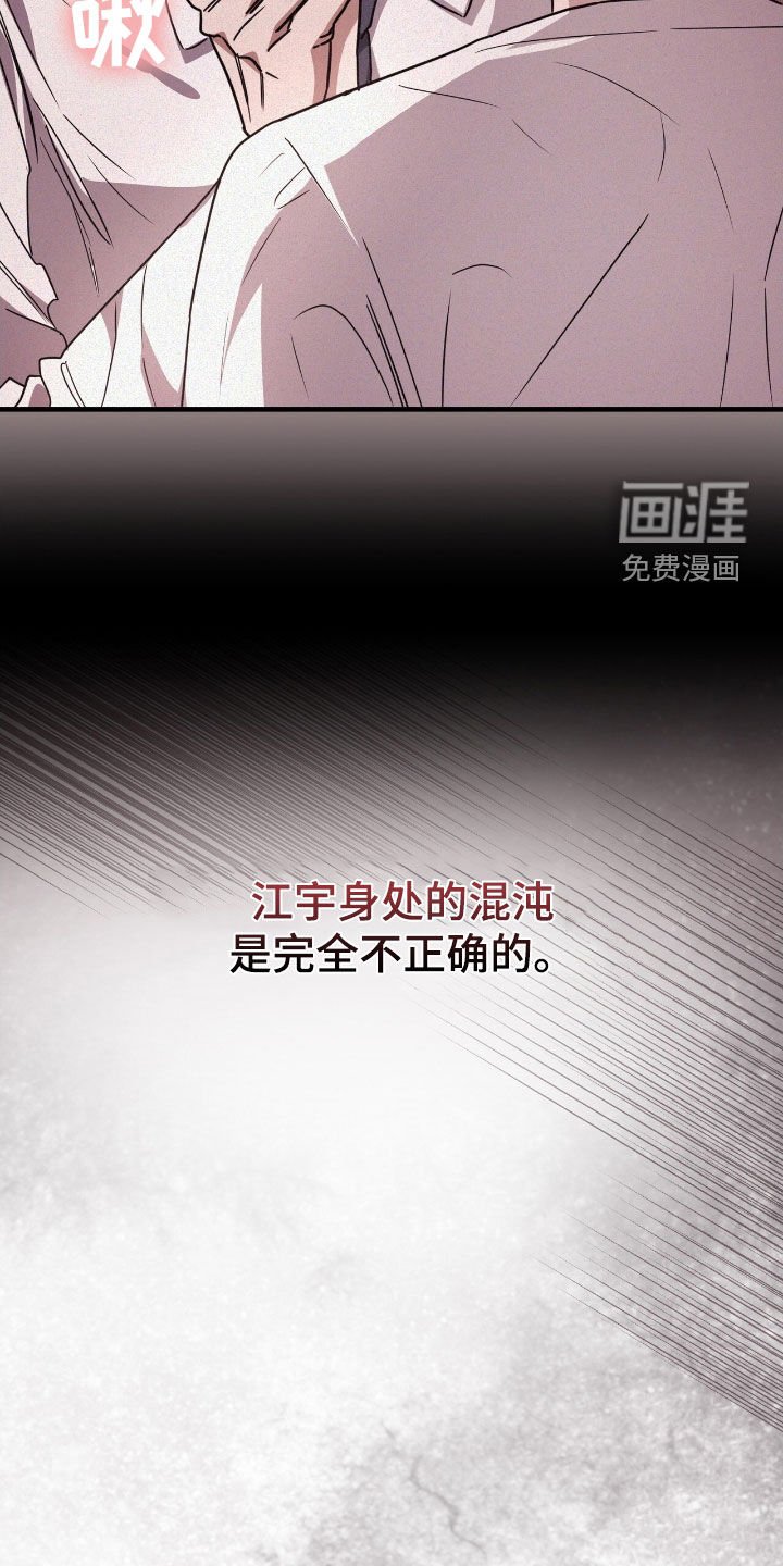 第116章：我需要他