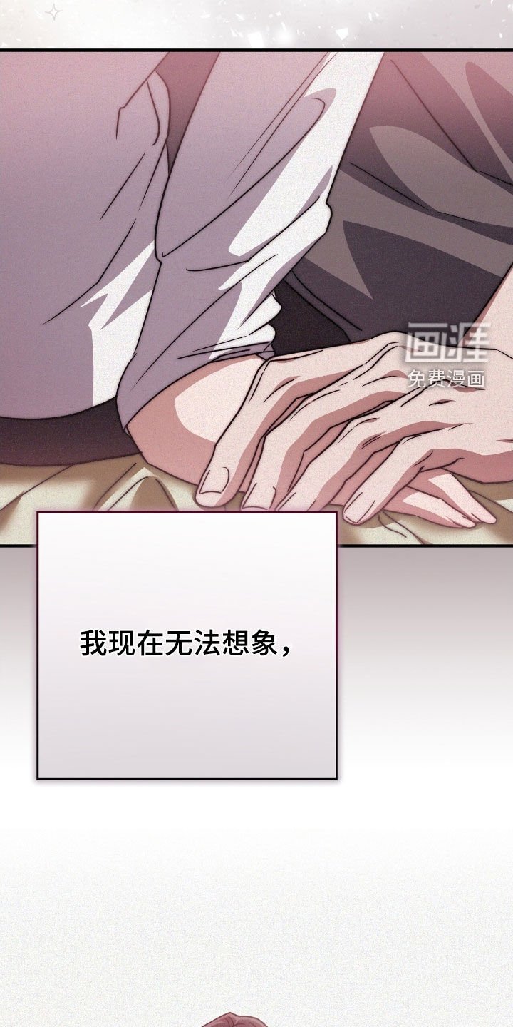 第116章：我需要他