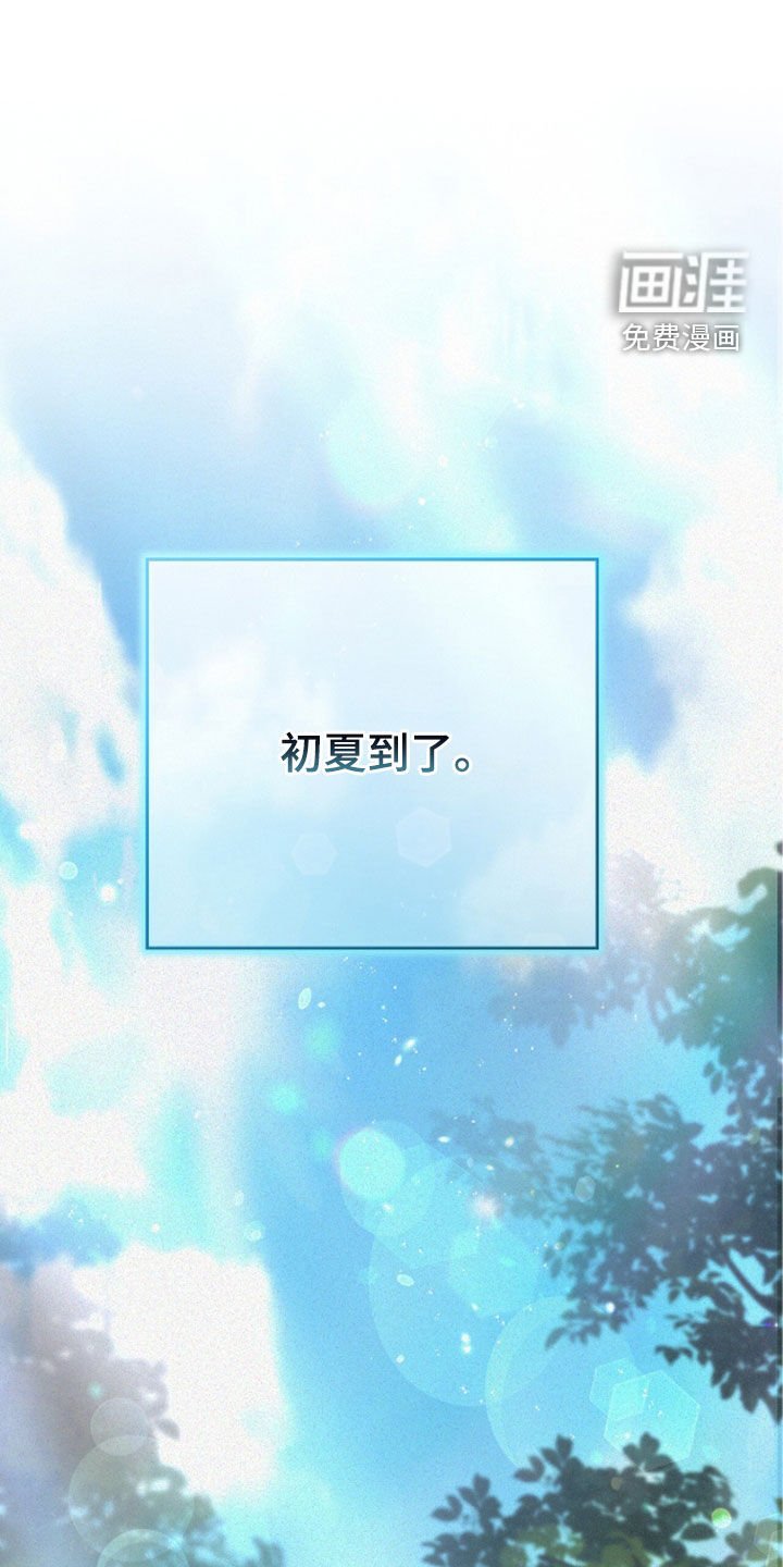 第117章：遛狗