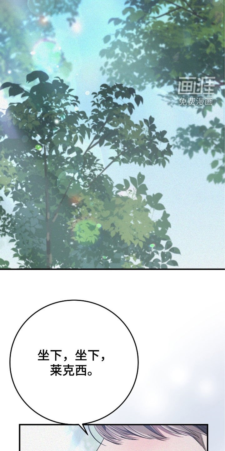 第117章：遛狗