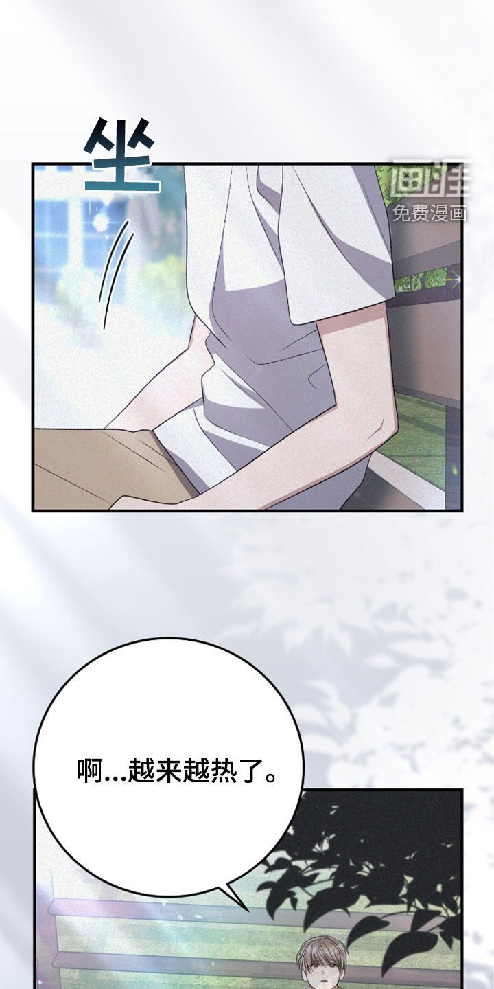 第117章：遛狗