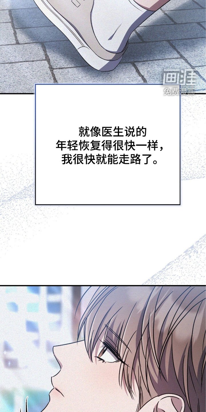 第117章：遛狗