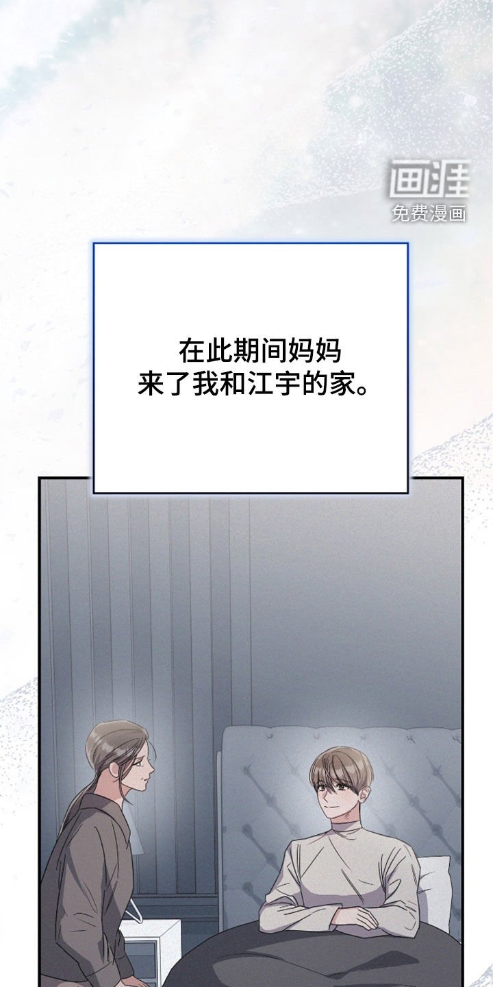 第117章：遛狗