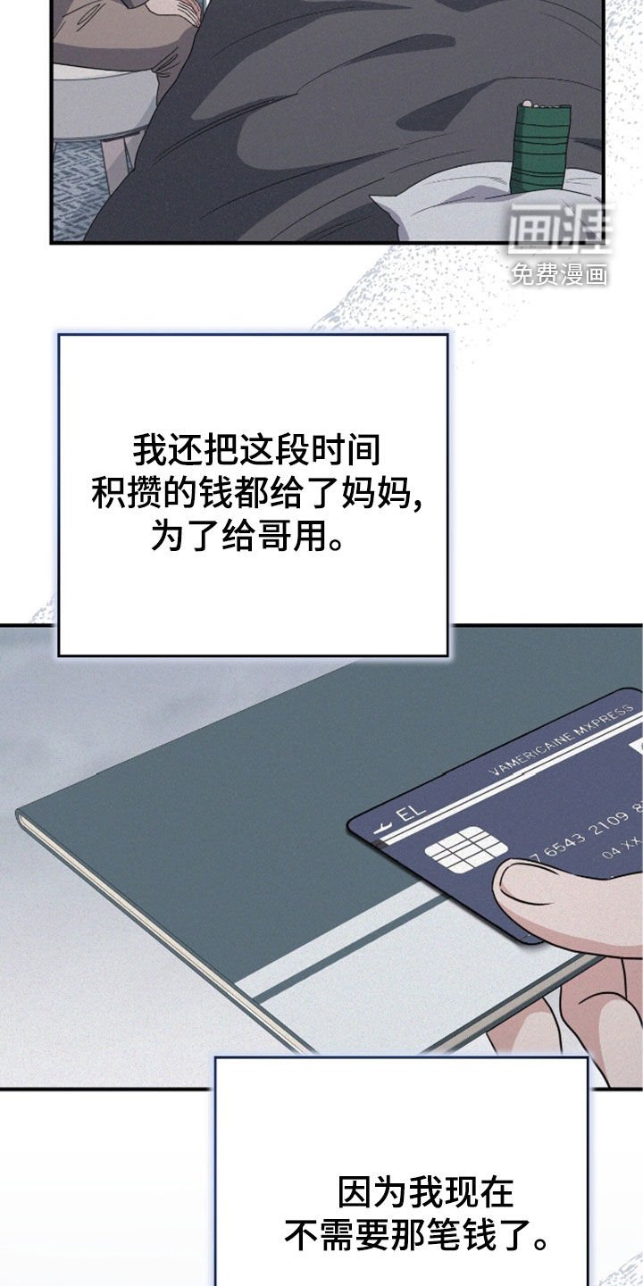第117章：遛狗