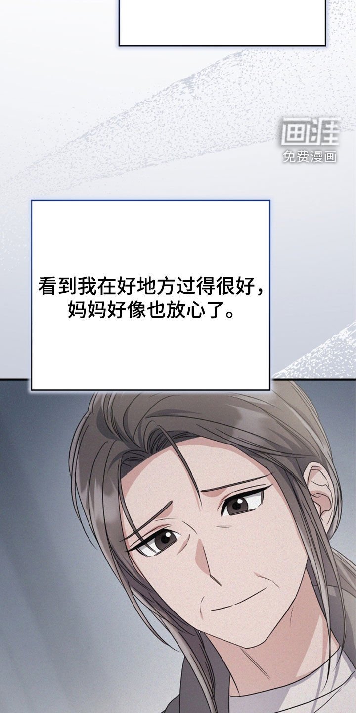 第117章：遛狗