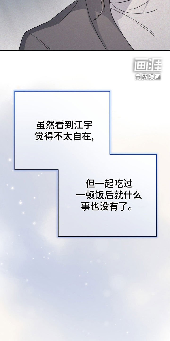 第117章：遛狗