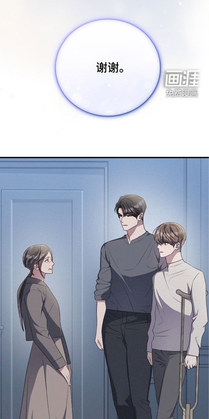第117章：遛狗