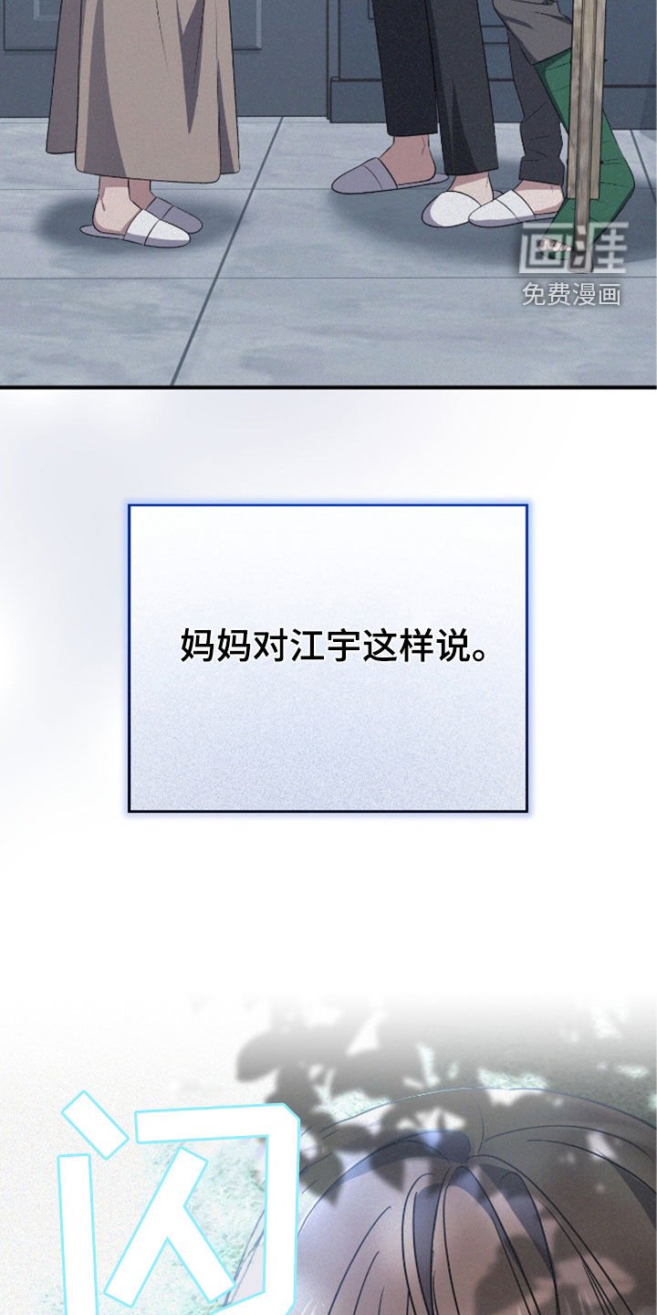第117章：遛狗