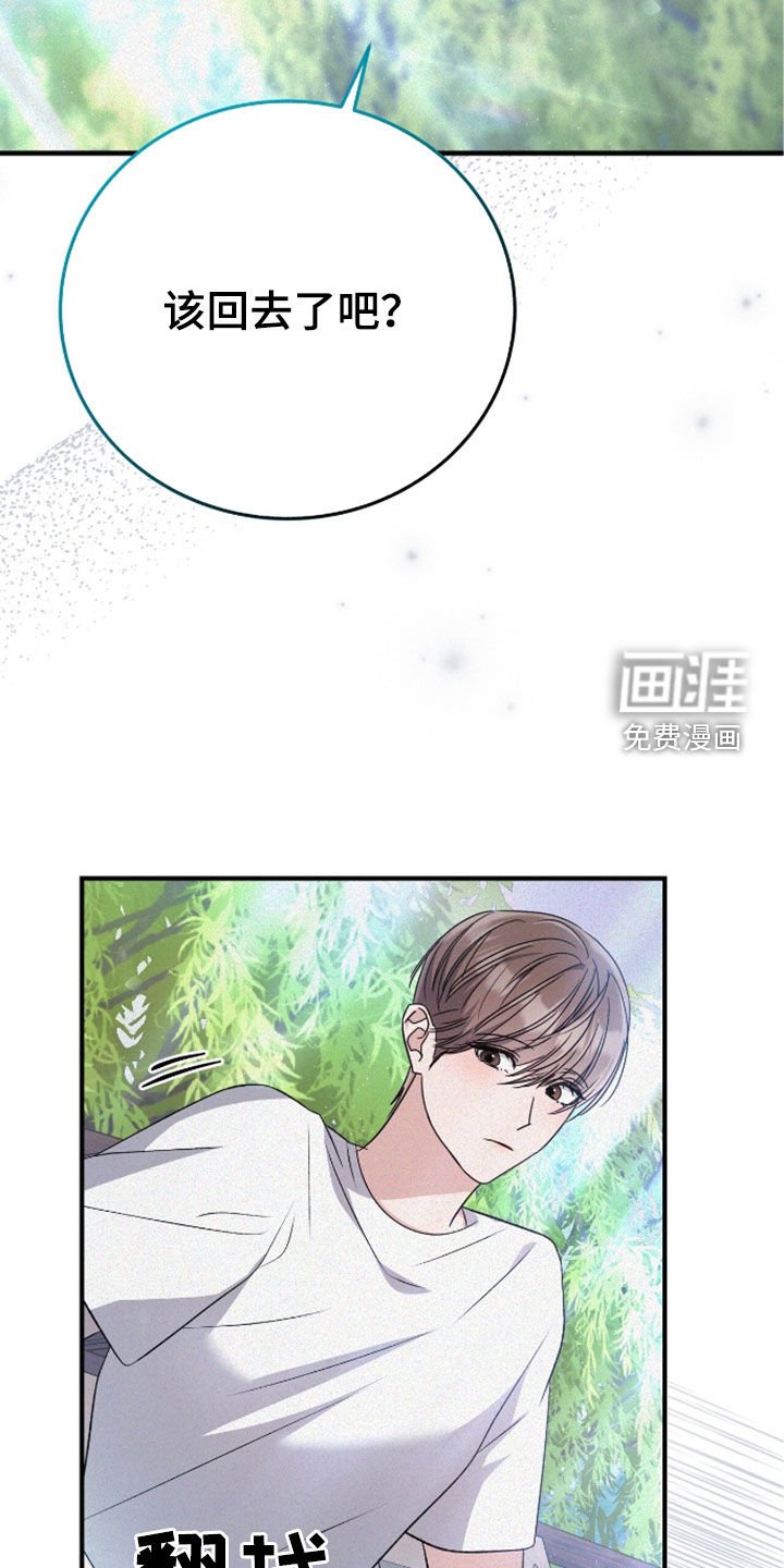 第117章：遛狗