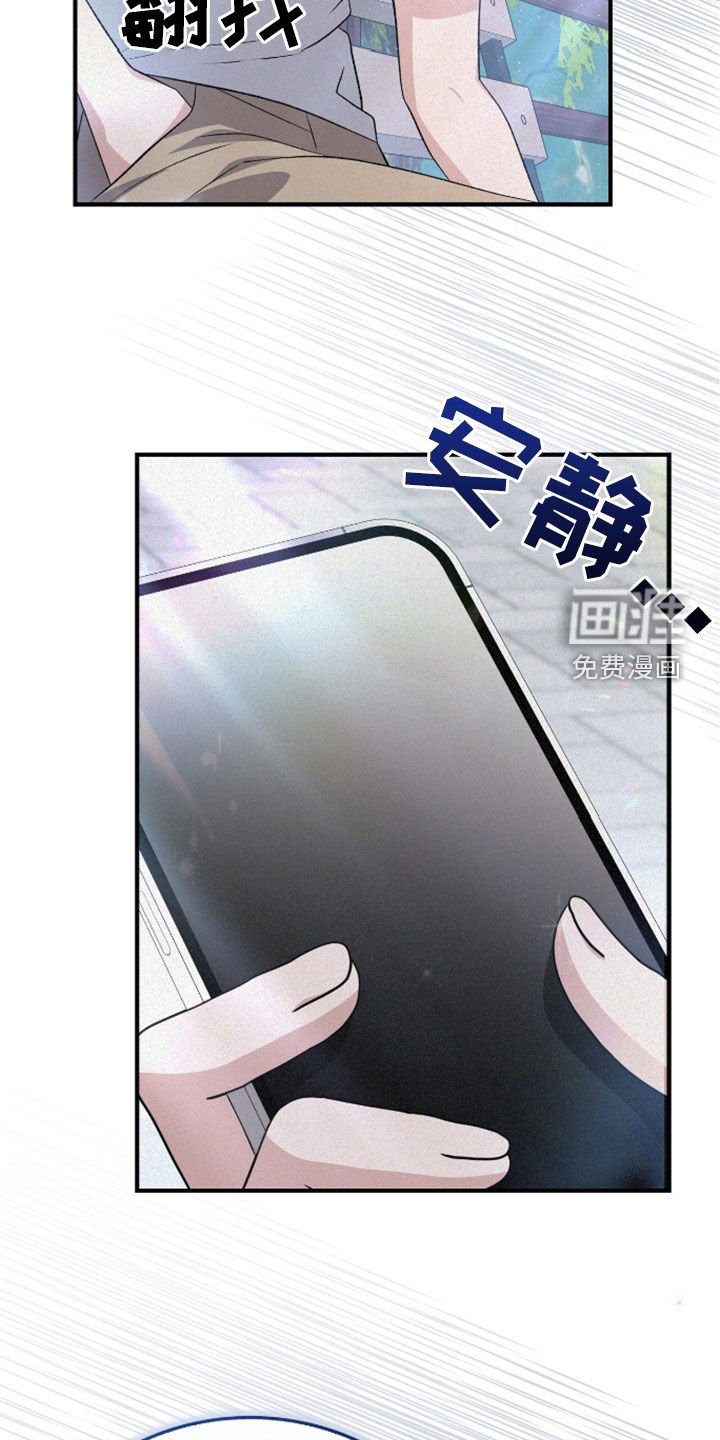 第117章：遛狗