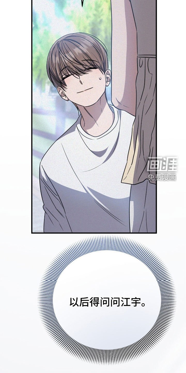 第117章：遛狗