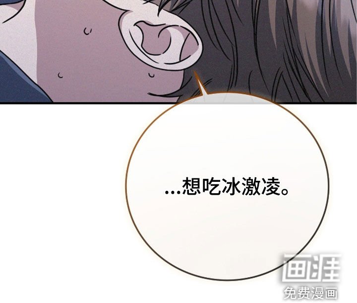 第117章：遛狗