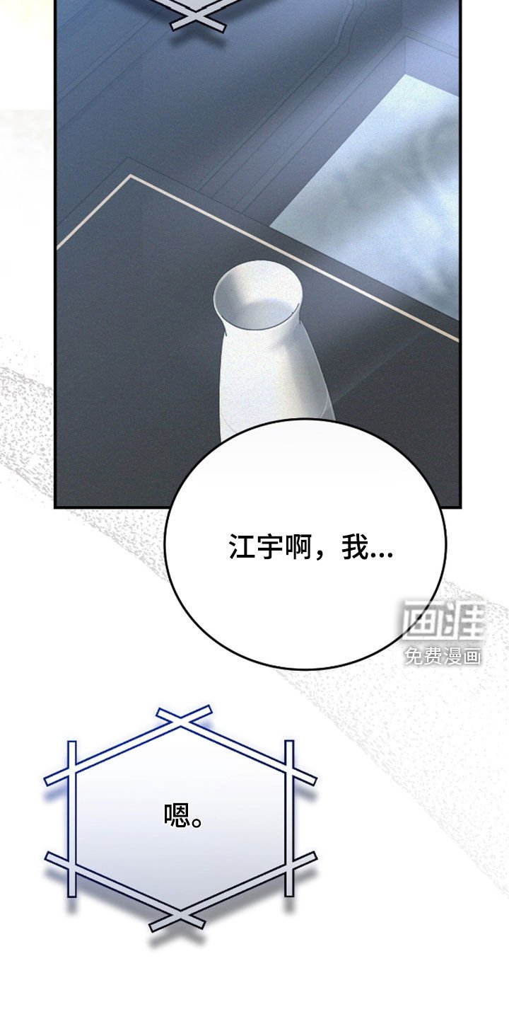 第118章：吃点别的