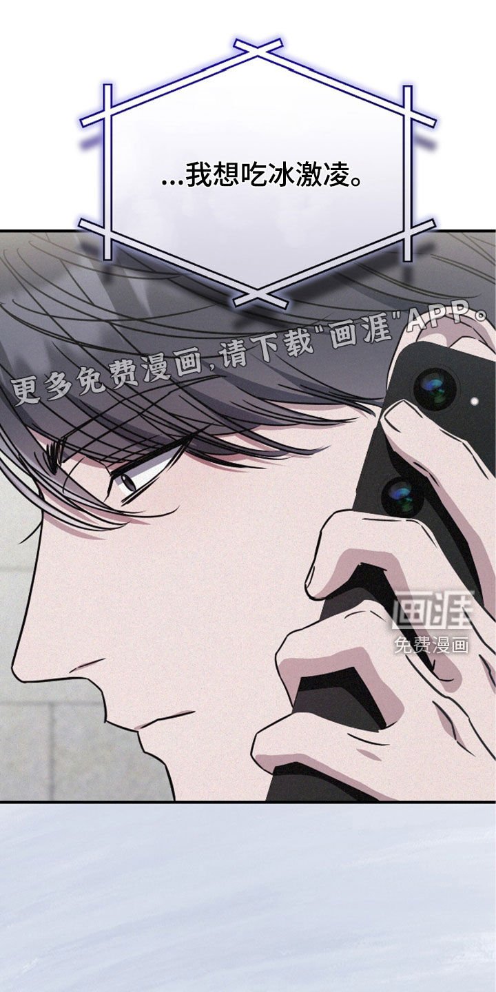 第118章：吃点别的