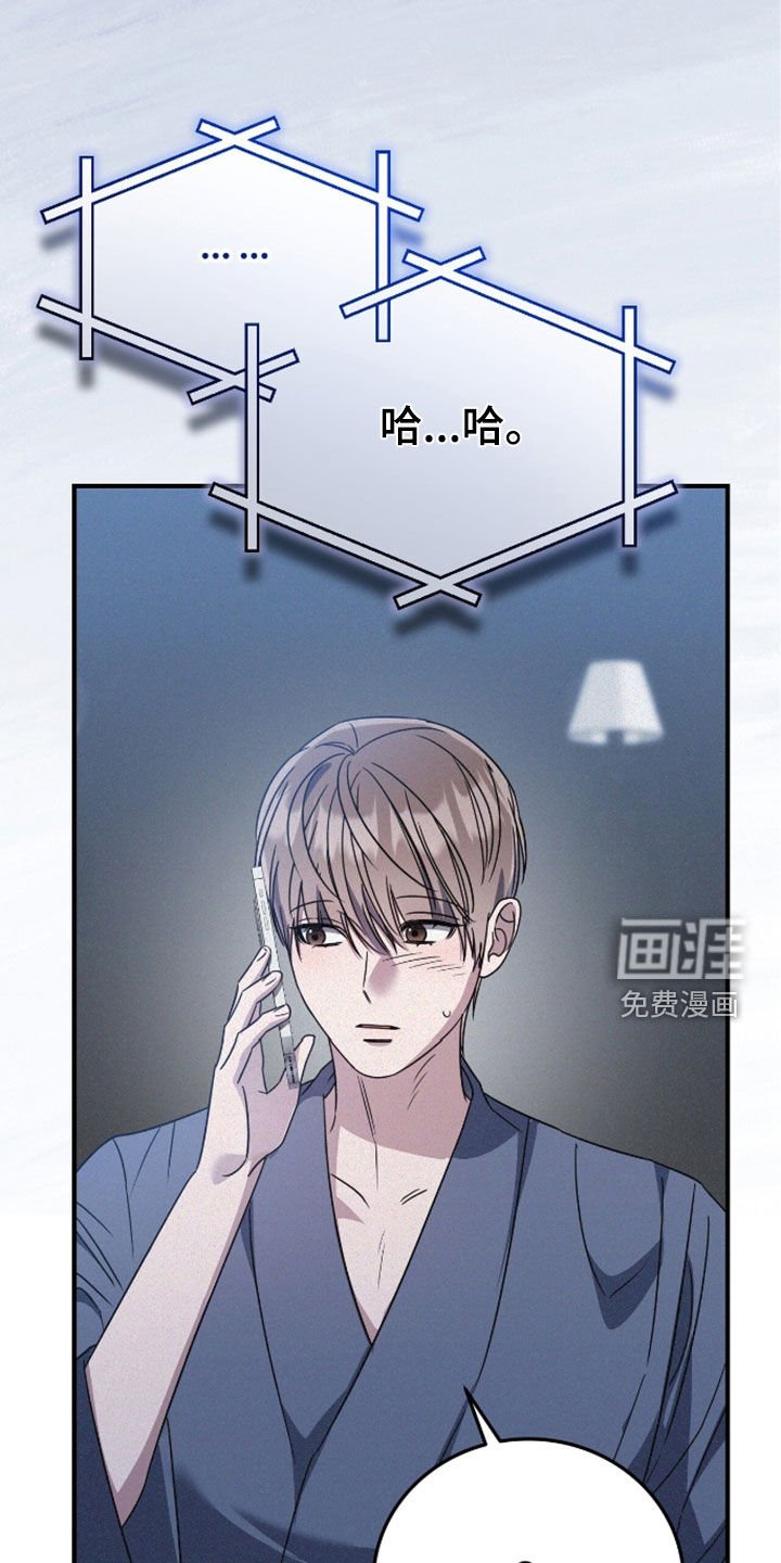 第118章：吃点别的