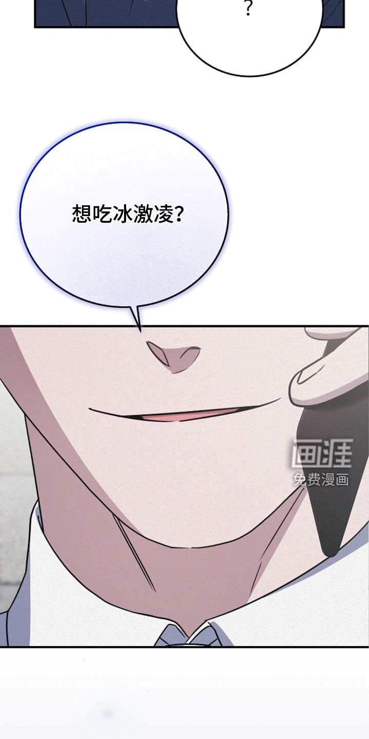 第118章：吃点别的