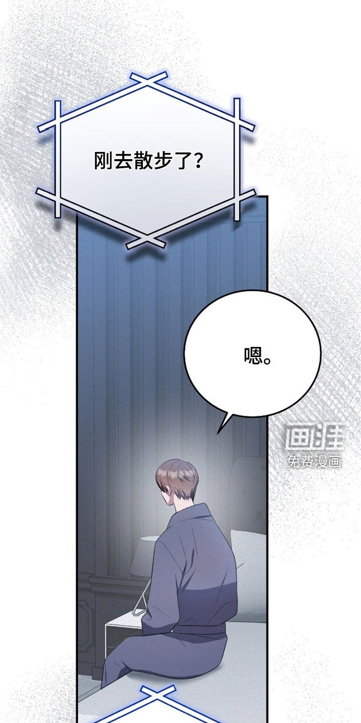 第118章：吃点别的