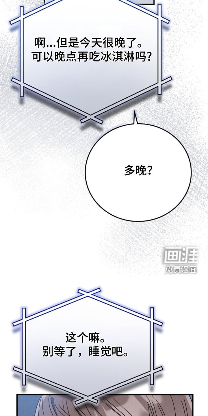 第118章：吃点别的