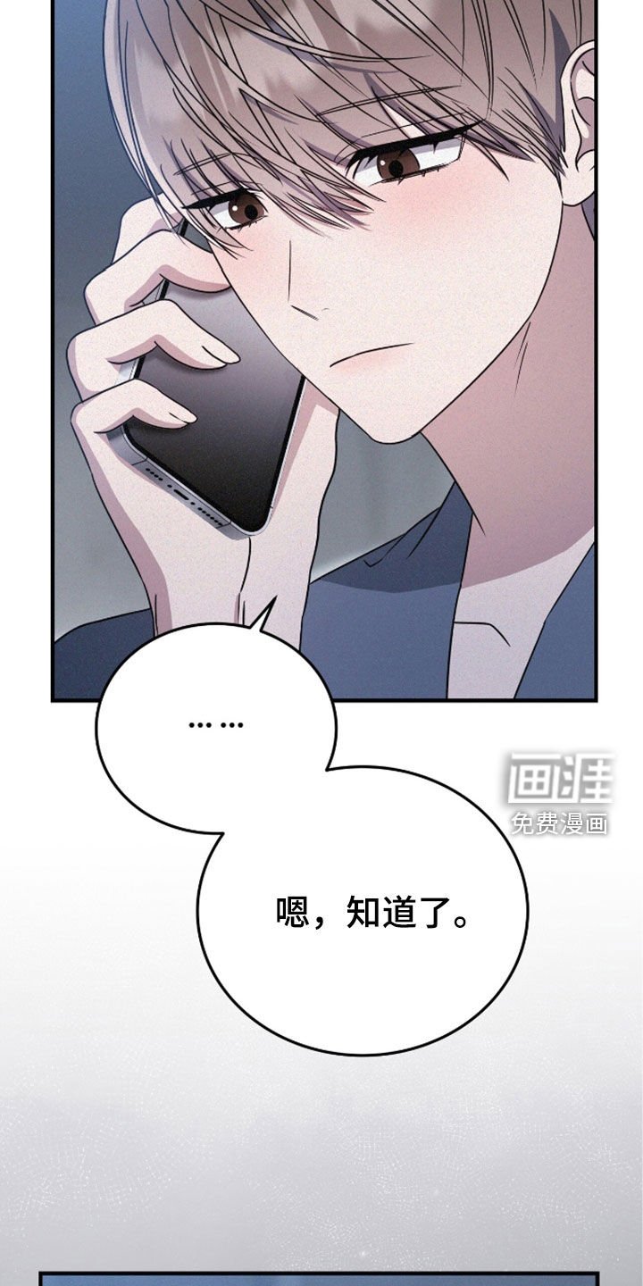 第118章：吃点别的