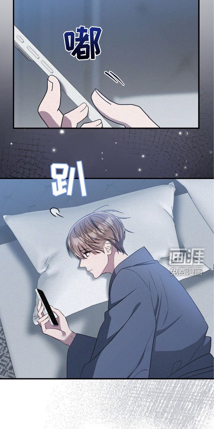 第118章：吃点别的