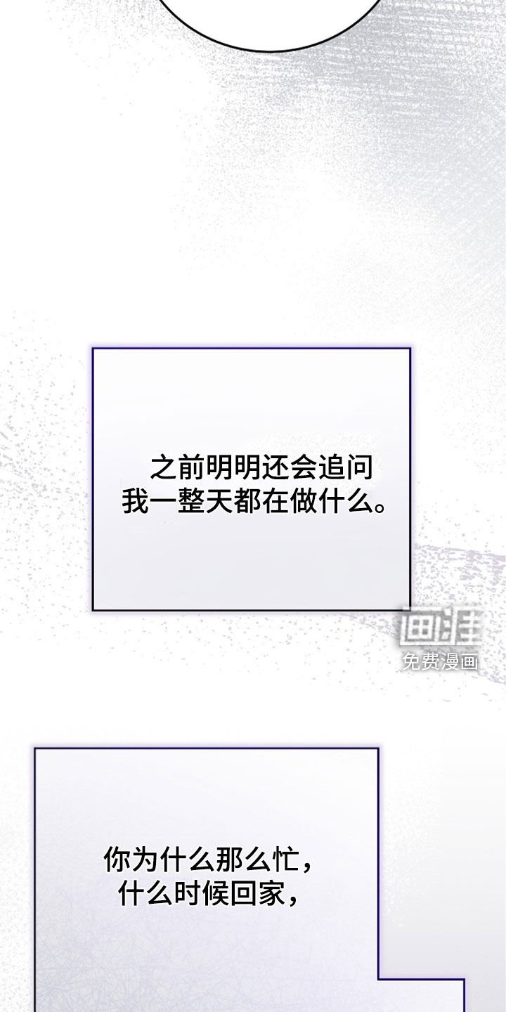 第118章：吃点别的