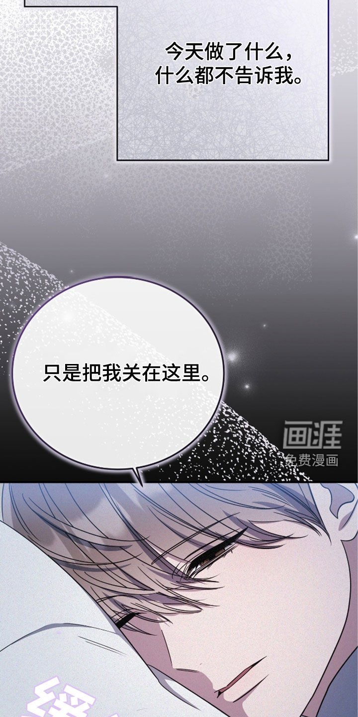 第118章：吃点别的
